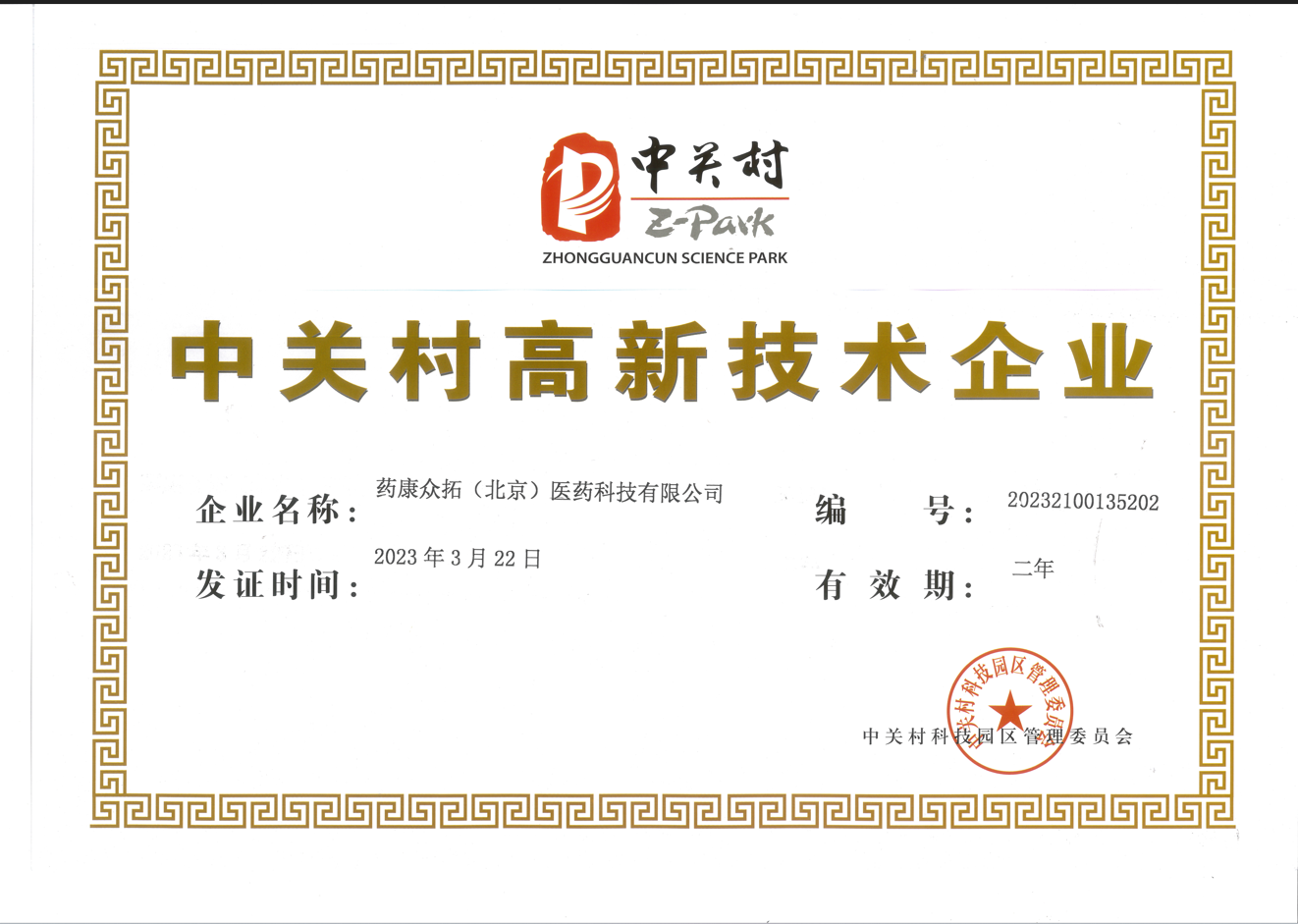 1679972103587606.png 1679972061725.png